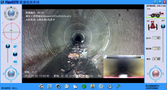 凤翔管道CCTV检测专家-炜誉市政工程有限公司