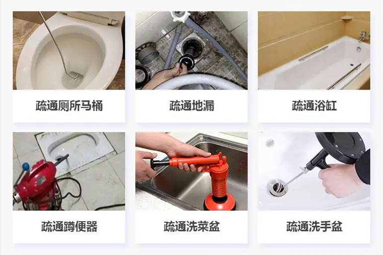 凤翔下水道疏通电话【管道疏通】24h专业上门服务
