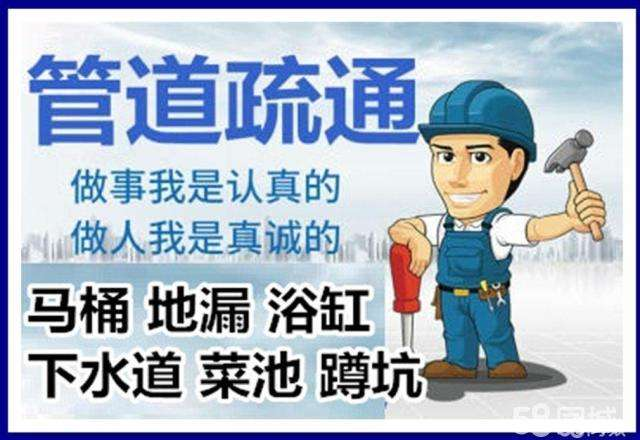 凤翔疏通马桶注意事项有哪些